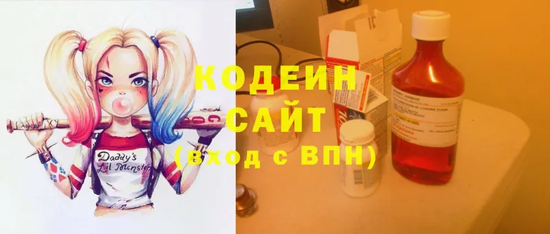 где можно купить   Семилуки  Кодеин Purple Drank 