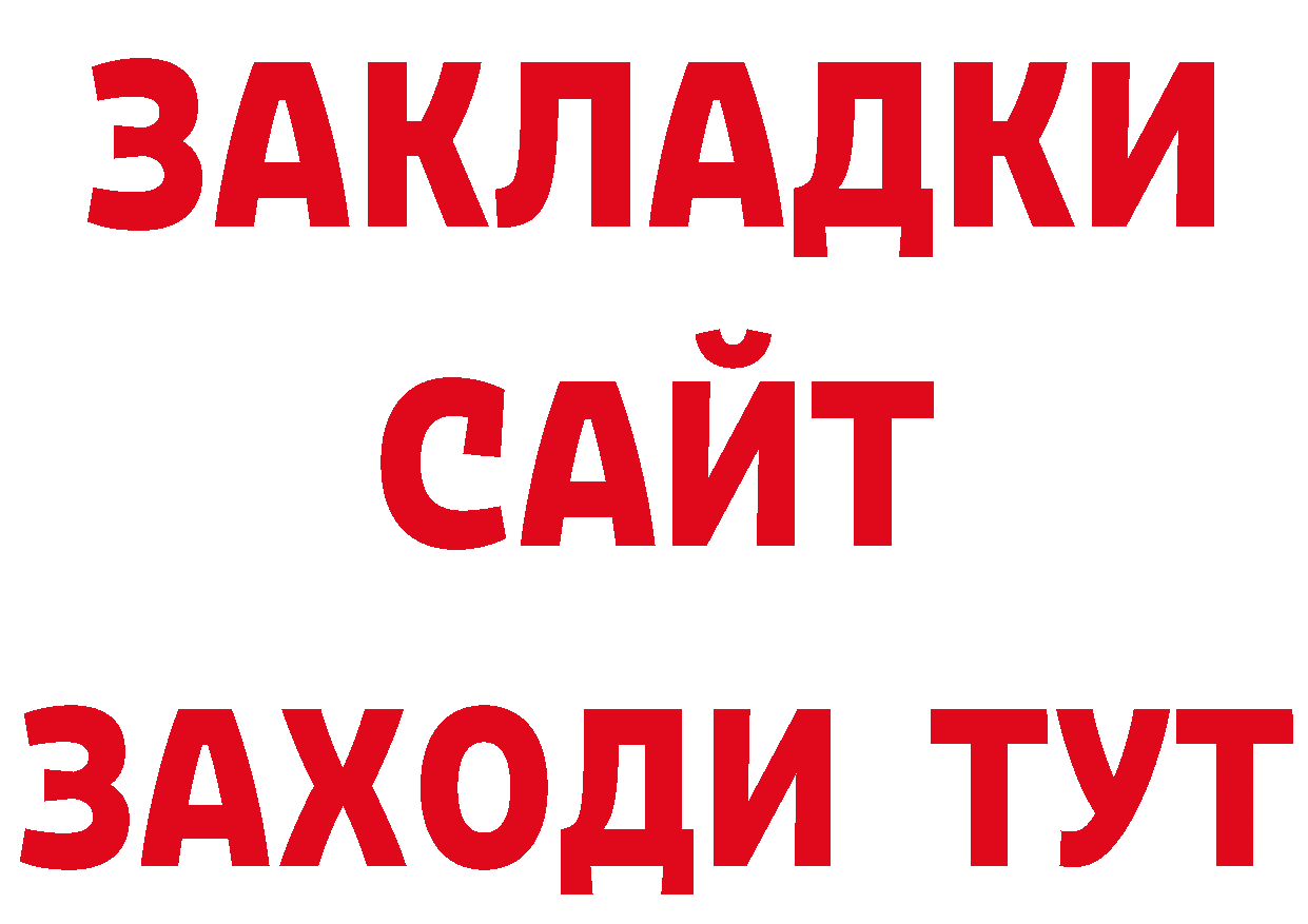 Магазины продажи наркотиков нарко площадка клад Семилуки